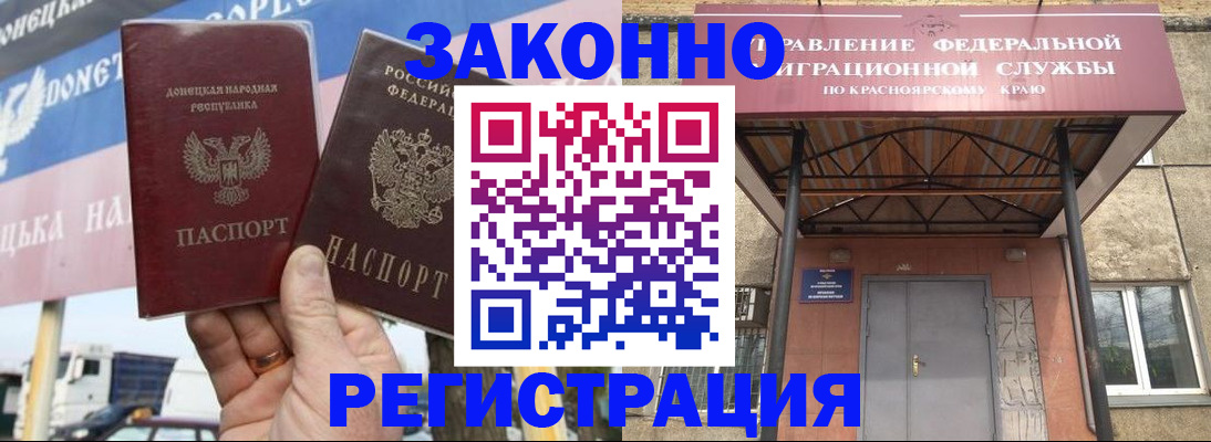 временная регистрация для школы в Порхове