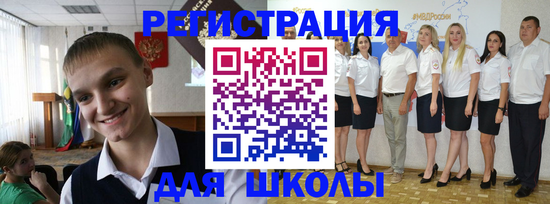 временная регистрация в квартире в Порхове